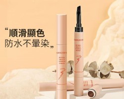 防水防汗染眉膏