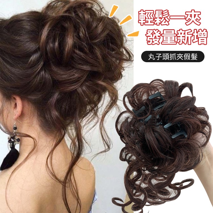 日本丸子頭抓夾