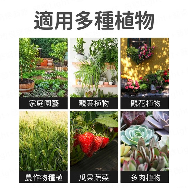 土壤活化劑