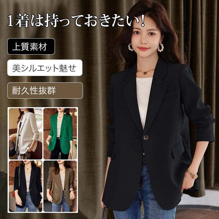 高級感西裝外套