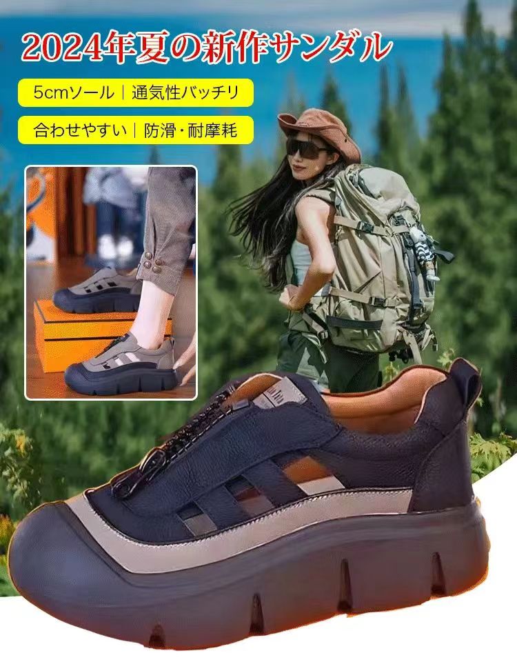 包頭厚底涼鞋