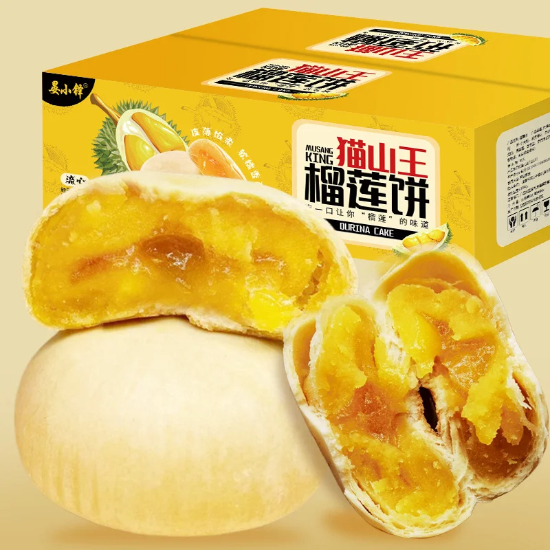 貓山王榴蓮餅