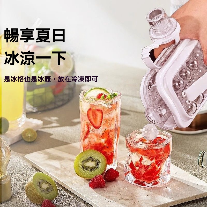 日本製冰壺