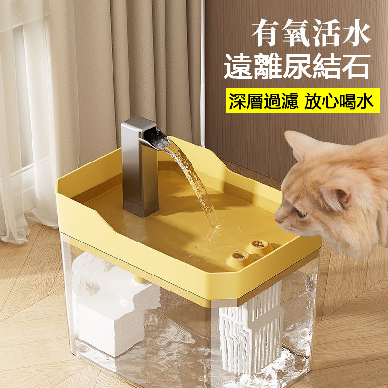 寵物飲水機