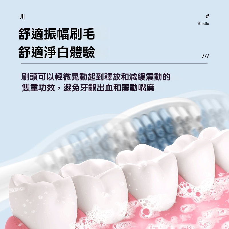 超聲波潔牙器