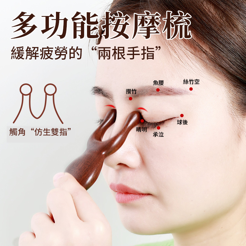 小青蛙按摩梳