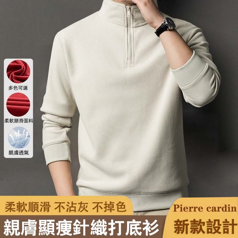 男士立領衛衣