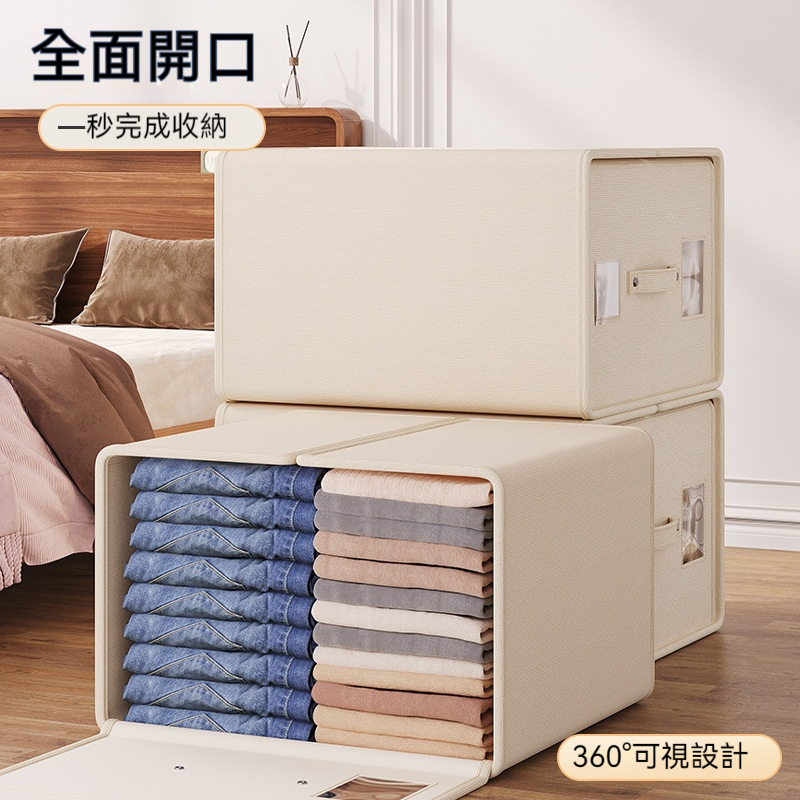 日式可折疊收納箱