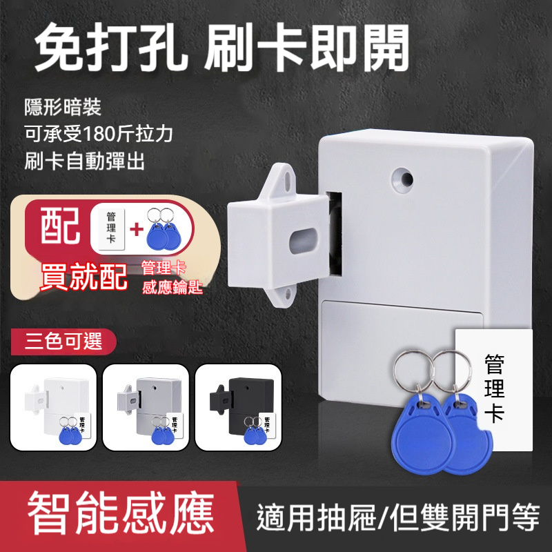 抽屜隱形鎖