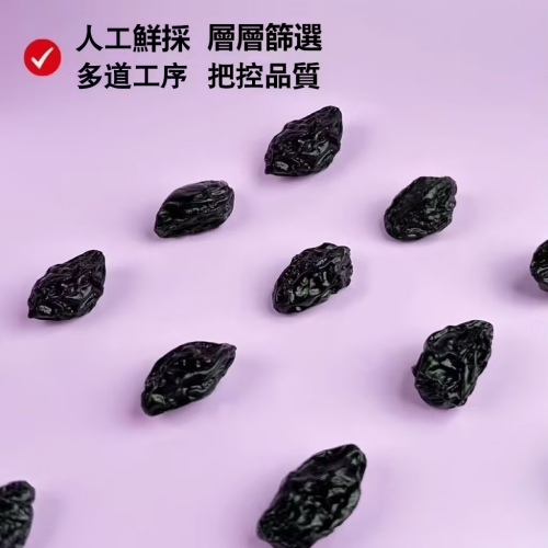 西梅幹
