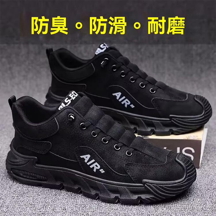百搭休閒鞋