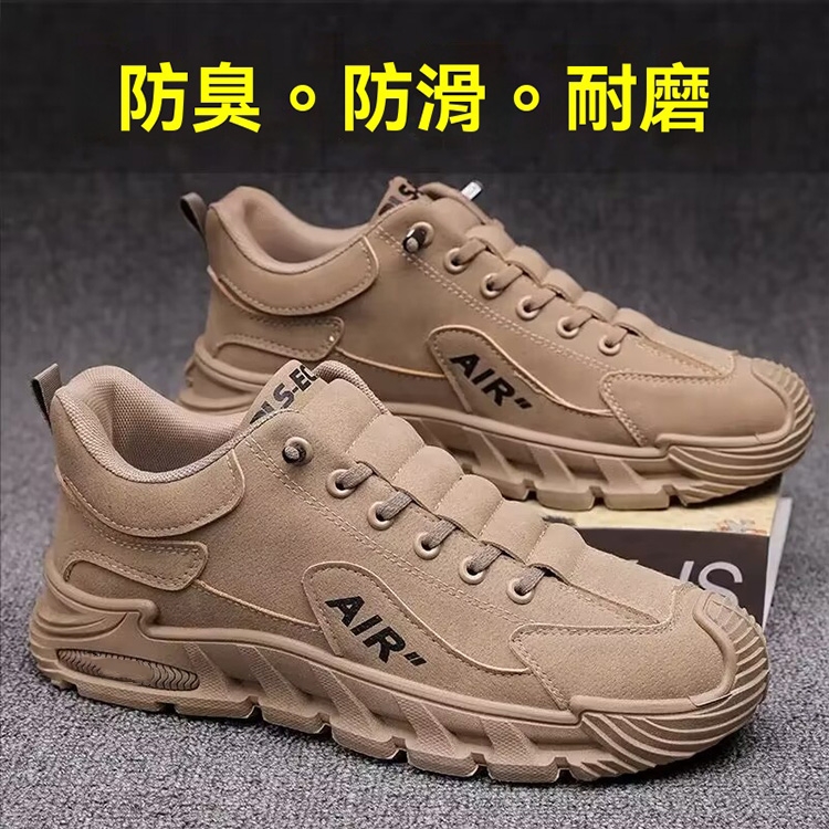 百搭休閒鞋