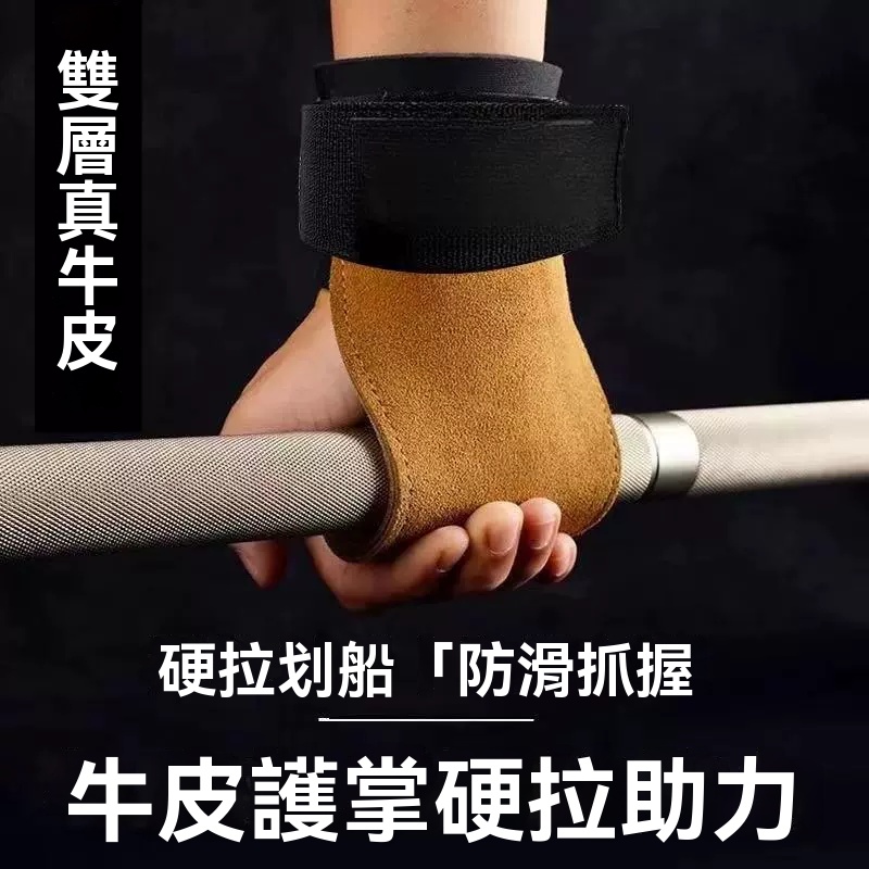 健身拉力帶