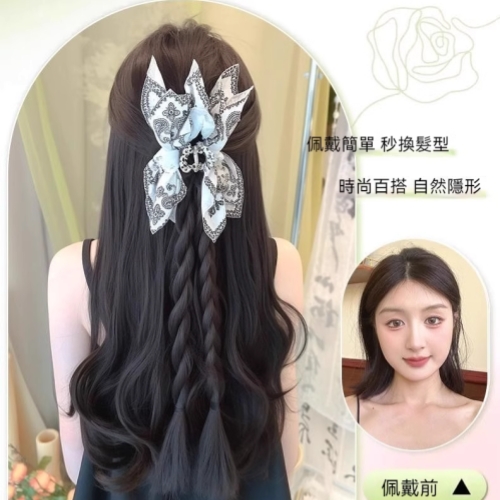 法式蝴蝶抓夾