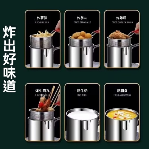 迷你油炸鍋