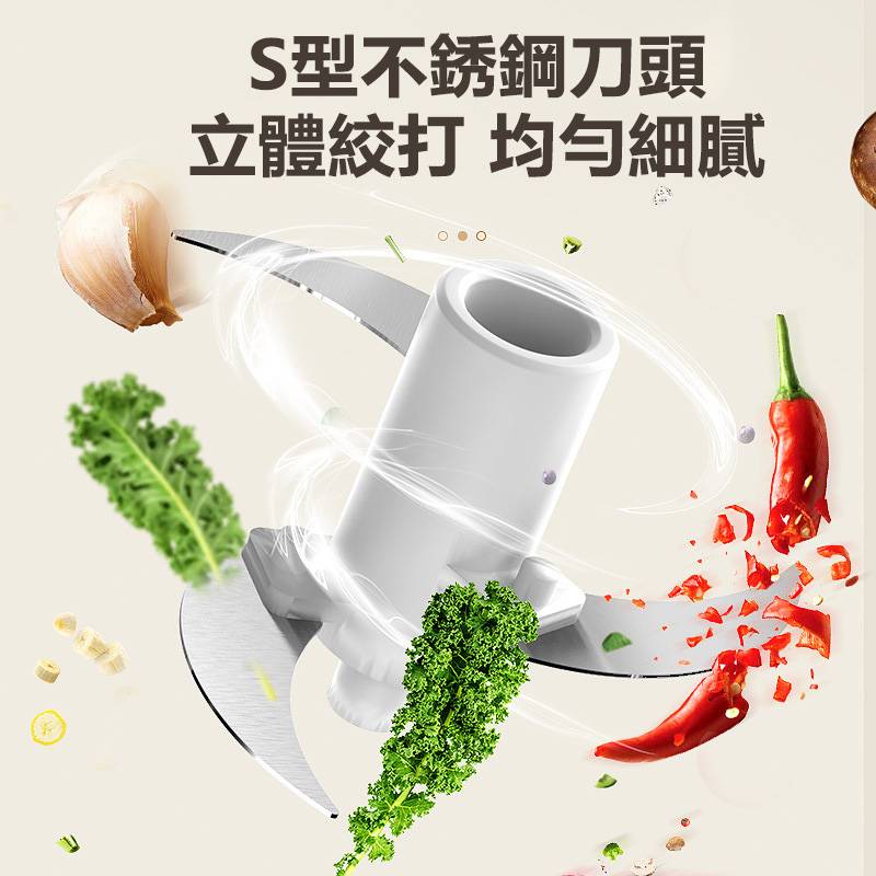 電動料理器