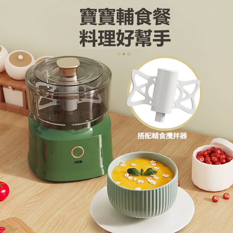 電動料理器