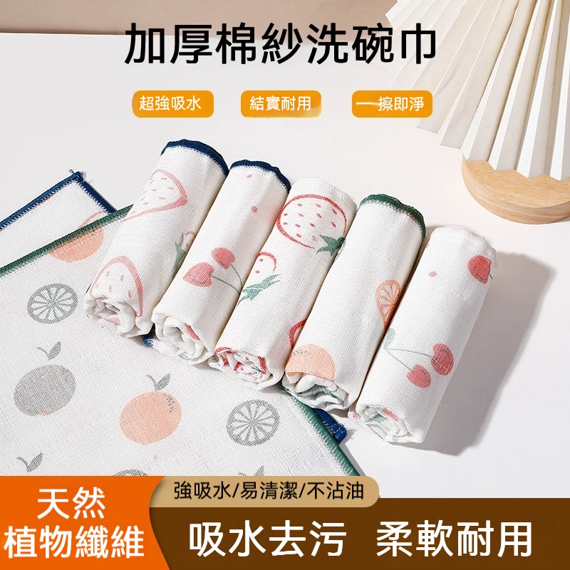 彩虹疏油抹布