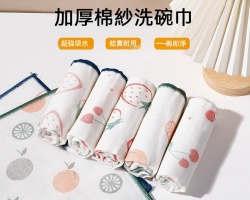 彩虹疏油抹布