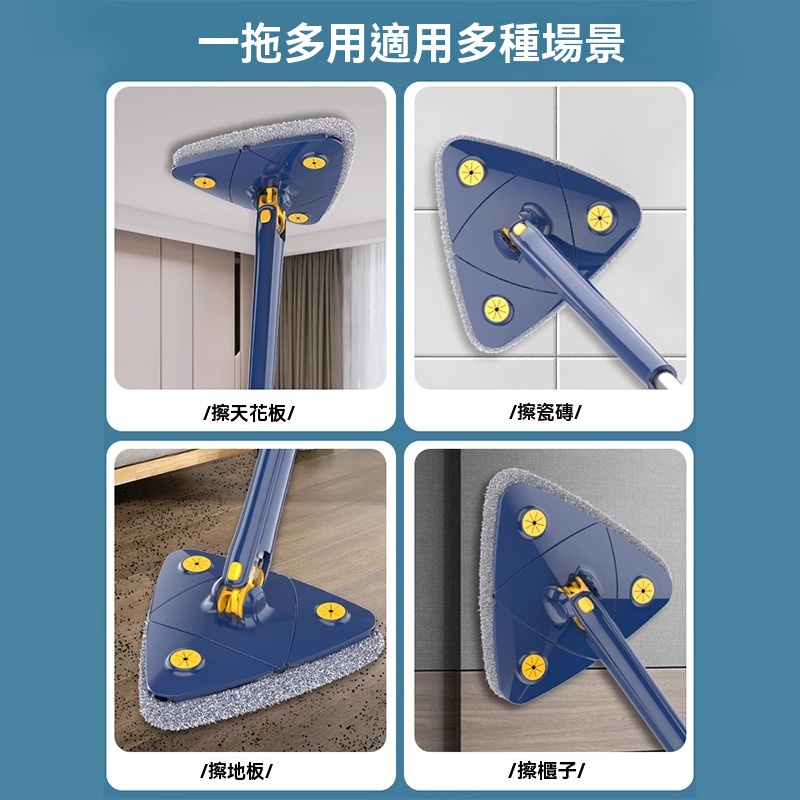 免手洗三角拖把
