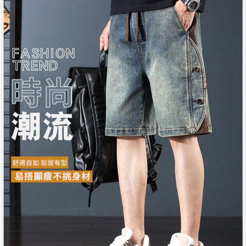 美式牛仔五分褲