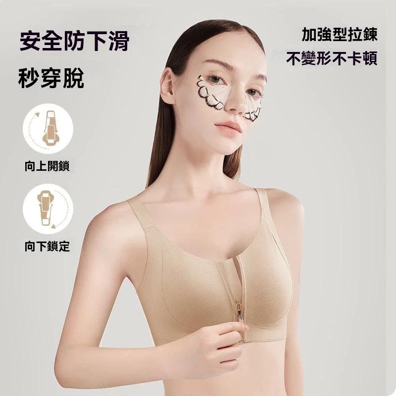 塑型無痕內衣