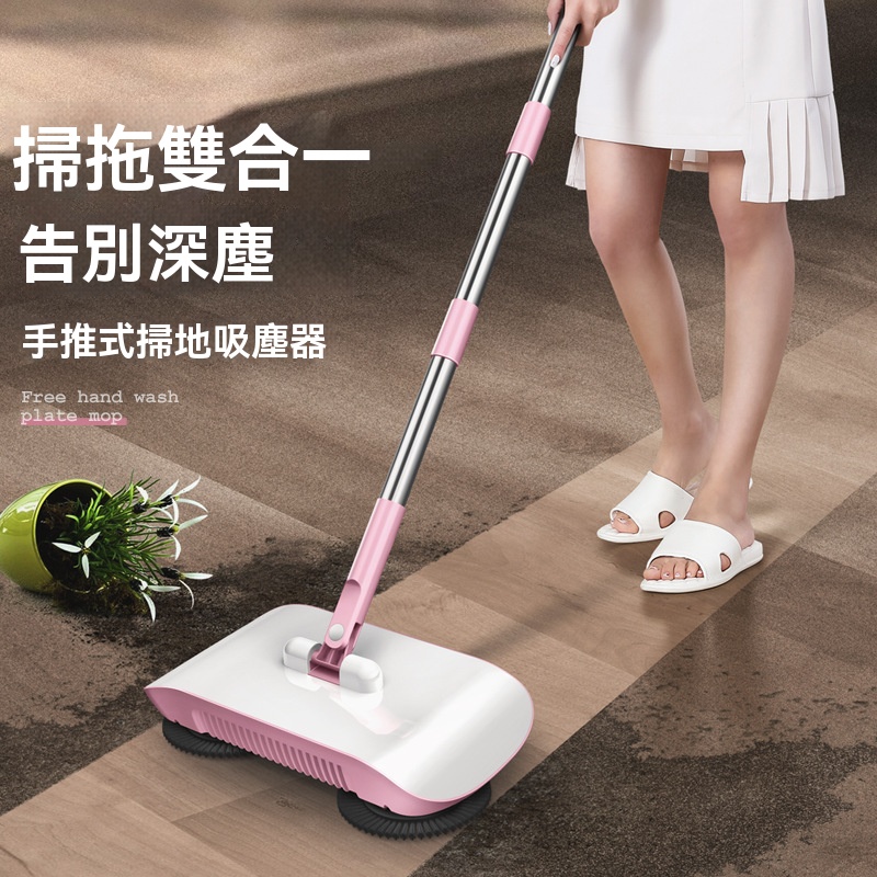 手推式吸塵器