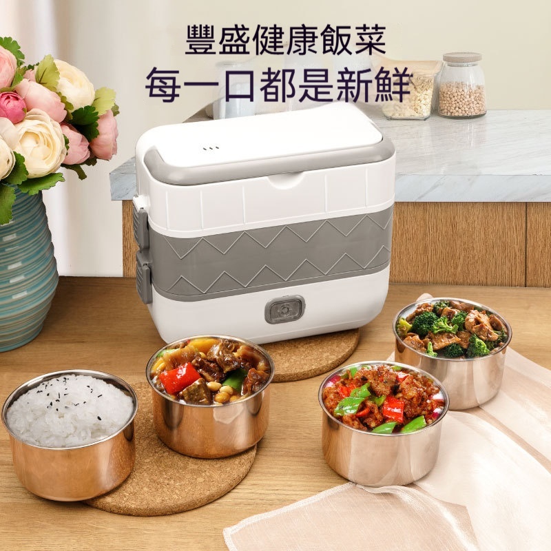 便當加熱盒