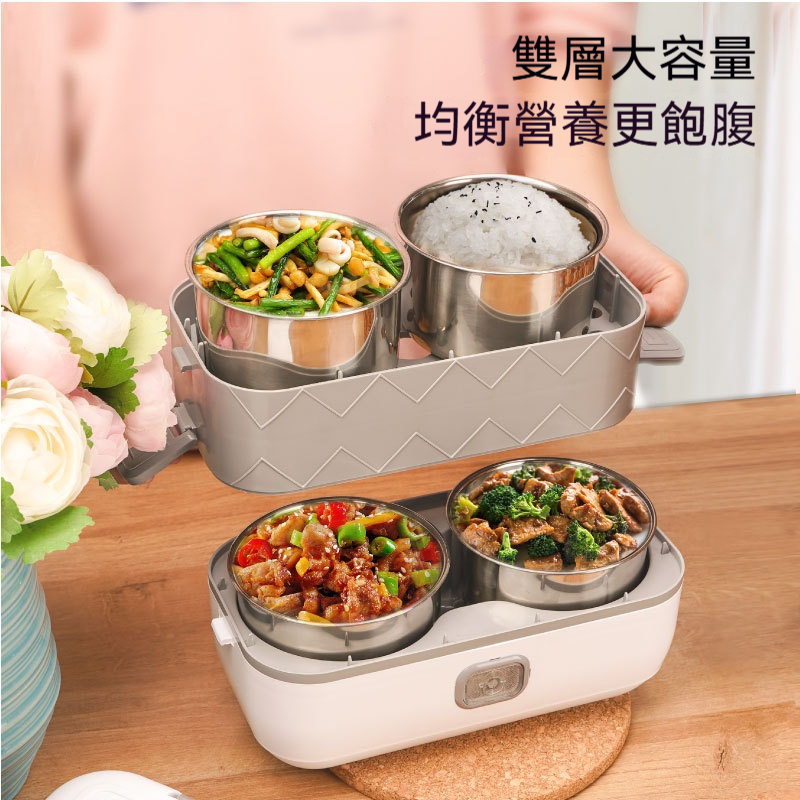 便當加熱盒