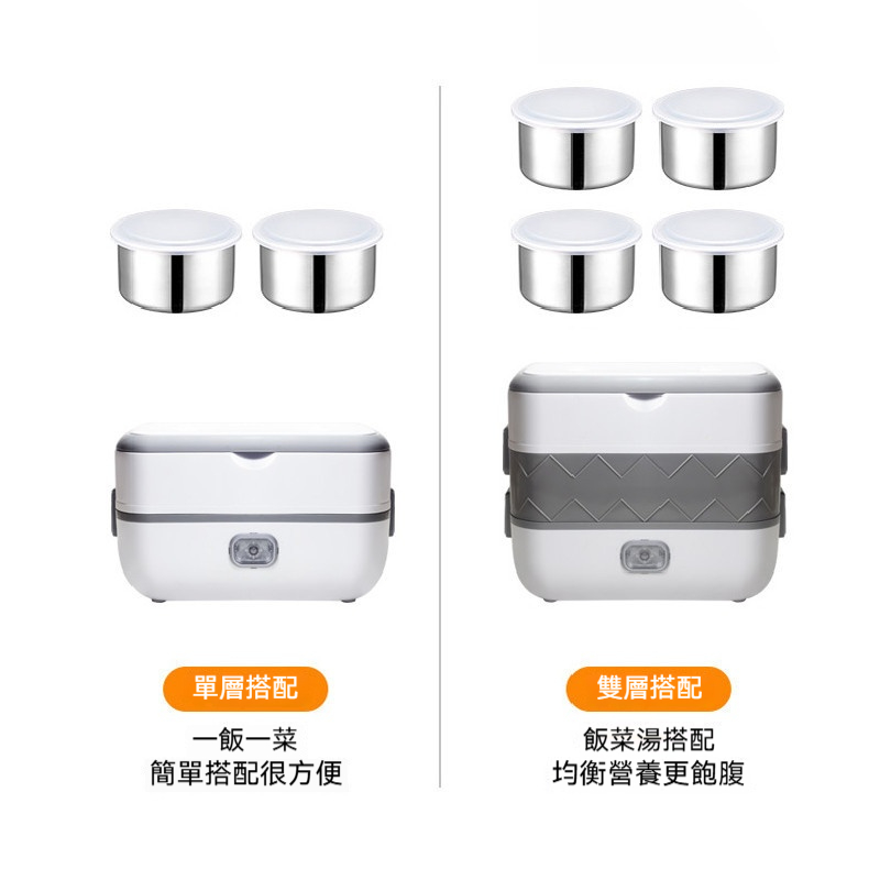 便當加熱盒