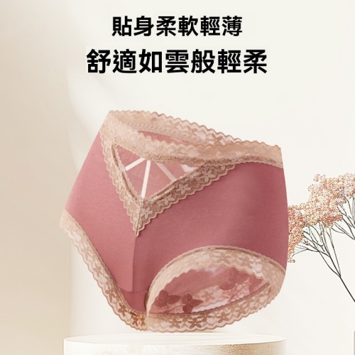蝴蝶高腰內褲