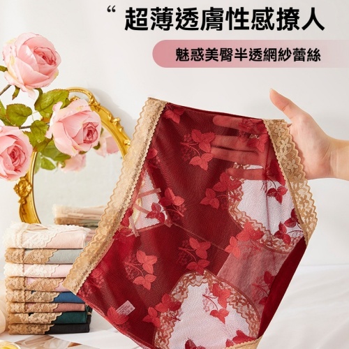 蝴蝶高腰內褲