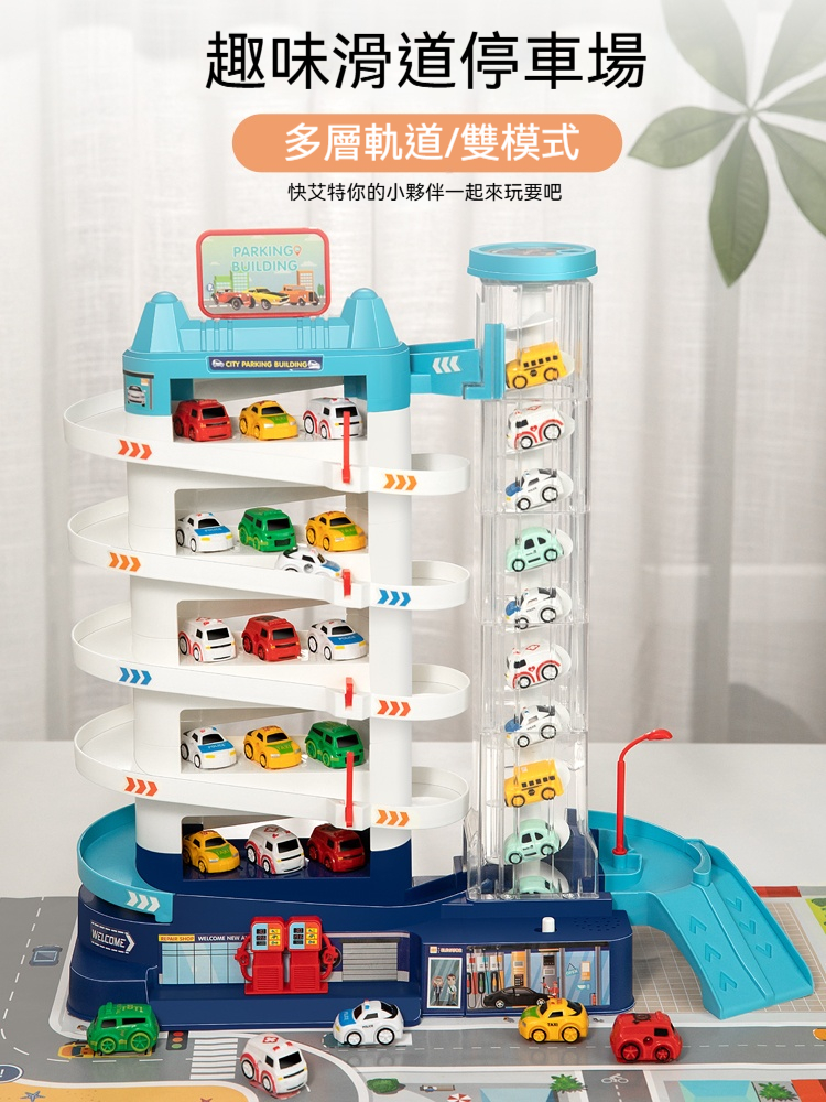 汽車軌道停車場
