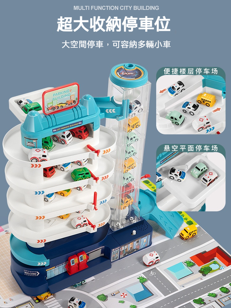 汽車軌道停車場