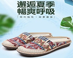 清爽舒適鏤空鞋