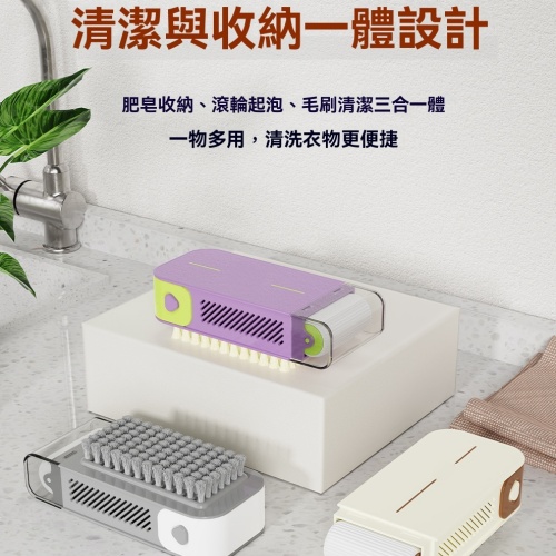 起泡肥皂盒